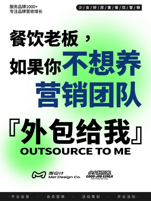 营销外包公司有哪些_营销外包团队怎么收费。 营销外包公司有哪些_营销外包团队怎么收费。 网站建设公司