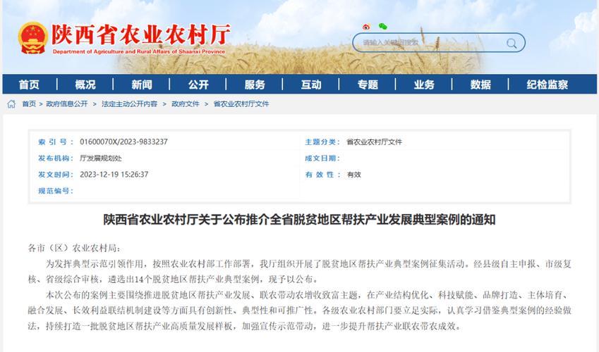 商洛网站优化方法是什么_商洛网站优化方法是什么意思。 SEO关键词 商洛网站优化方法是什么_商洛网站优化方法是什么意思。 商洛网站优化方法是什么_商洛网站优化方法是什么意思。 SEO关键词