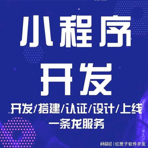 邹城小程序公司_邹城微服务平台公众号。 邹城小程序公司_邹城微服务平台公众号。 网站建设公司
