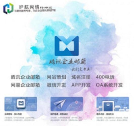 佛山网络建设公司_佛山网络公司排名榜。 佛山网络建设公司_佛山网络公司排名榜。 网站建设公司