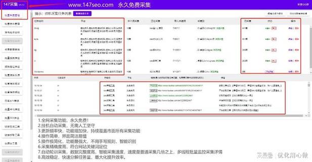 网站优化用什么工具_网站优化用什么工具做。 网站优化用什么工具_网站优化用什么工具做。 神马SEO