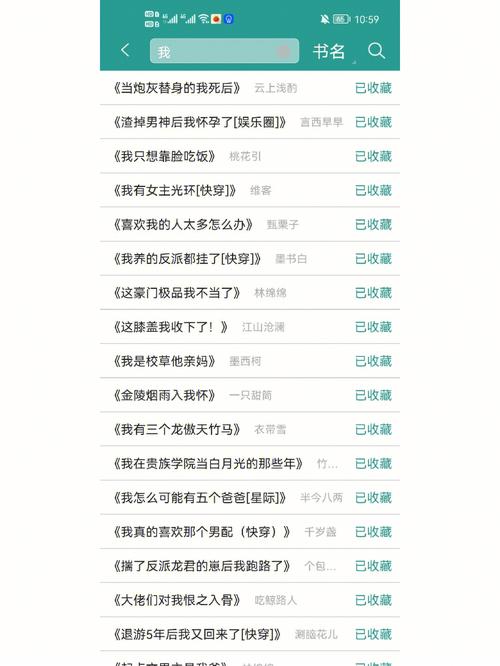 对自己的关键词_自己的关键词小说。 SEO关键词 对自己的关键词_自己的关键词小说。 对自己的关键词_自己的关键词小说。 SEO关键词