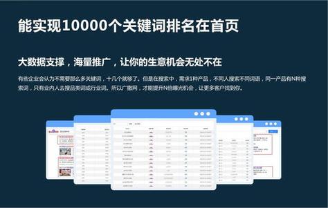 百度关键词优化软件_百度关键词优化软件下载。 百度关键词优化软件_百度关键词优化软件下载。 SEO关键词