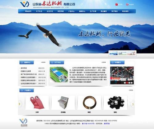 包含淄博网站优化特点是什么的词条 搜狗SEO 包含淄博网站优化特点是什么的词条 包含淄博网站优化特点是什么的词条 搜狗SEO