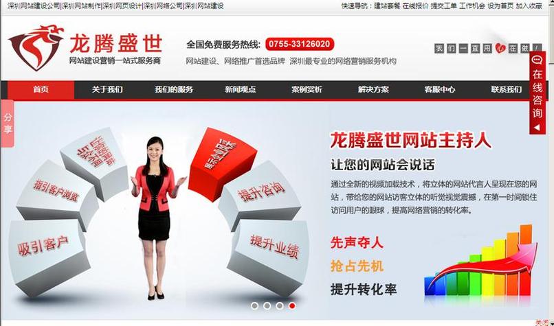 黄石做网站的公司_黄石做网站的公司排名。 网站建设公司 黄石做网站的公司_黄石做网站的公司排名。 黄石做网站的公司_黄石做网站的公司排名。 网站建设公司