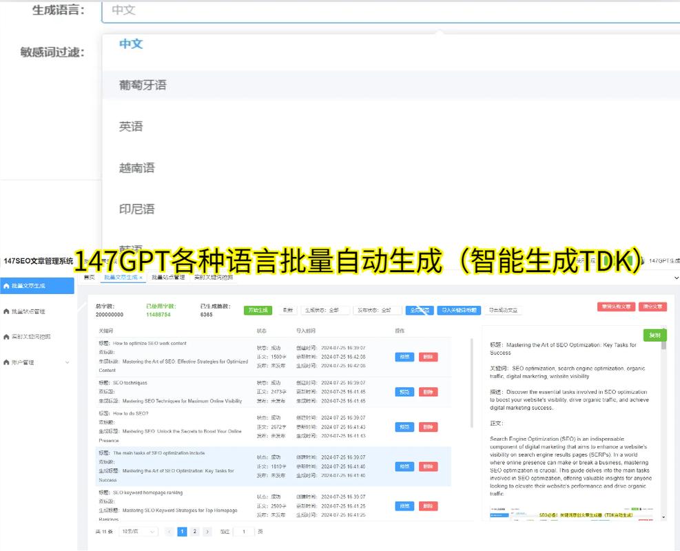 北京关键词排名优化_北京seo关键词排名优化软件。 北京关键词排名优化_北京seo关键词排名优化软件。 SEO关键词
