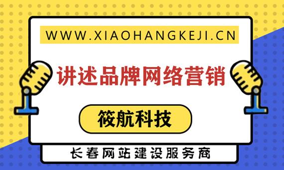 包含长春网站优化是什么意思的词条 包含长春网站优化是什么意思的词条 搜狗SEO