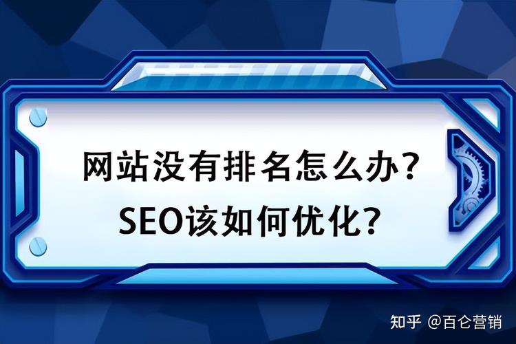 为什么网站要优化呢知乎_网站优化多长时间有效果,网站优化为什么没效果。 SEO关键词 为什么网站要优化呢知乎_网站优化多长时间有效果,网站优化为什么没效果。 为什么网站要优化呢知乎_网站优化多长时间有效果,网站优化为什么没效果。 SEO关键词