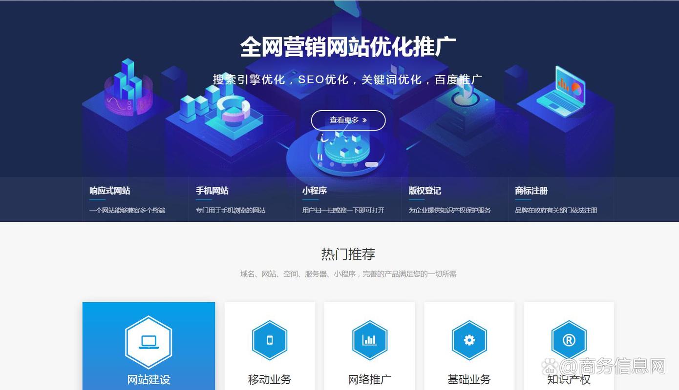 网站优化源码是什么意思_网站优化源码是什么意思啊。 网站优化源码是什么意思_网站优化源码是什么意思啊。 SEO关键词