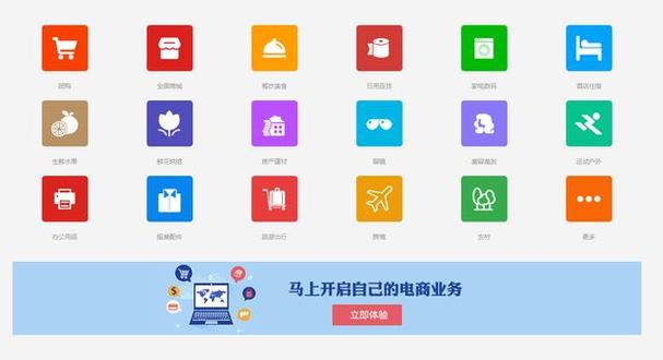 北京电商网站开发公司_北京电商网站开发公司有哪些。 网站建设公司 北京电商网站开发公司_北京电商网站开发公司有哪些。 北京电商网站开发公司_北京电商网站开发公司有哪些。 网站建设公司