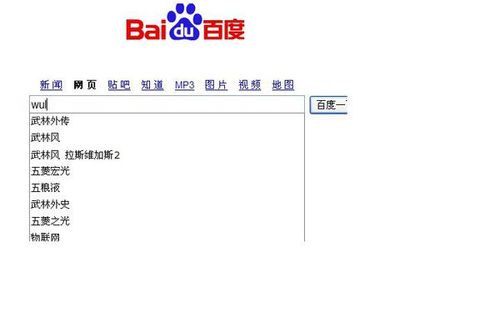 百度关键词编码_百度搜索关键词代码。 百度关键词编码_百度搜索关键词代码。 SEO关键词