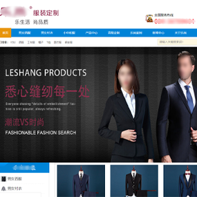 服装公司网站制作_服装公司网站制作软件。 网站建设公司 服装公司网站制作_服装公司网站制作软件。 服装公司网站制作_服装公司网站制作软件。 网站建设公司