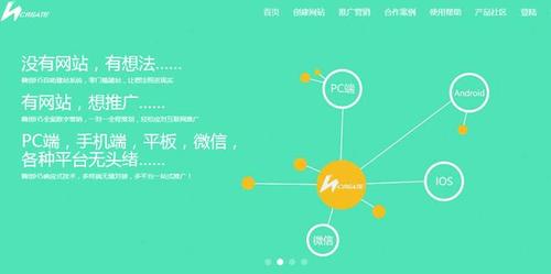 包含石景山什么是网站优化的词条 包含石景山什么是网站优化的词条 神马SEO