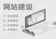 南通网络组建公司_江苏南通互联网企业。 网站建设公司 南通网络组建公司_江苏南通互联网企业。 南通网络组建公司_江苏南通互联网企业。 网站建设公司