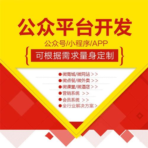微信号制作公司_微信号制作公司有哪些。 网站建设公司 微信号制作公司_微信号制作公司有哪些。 微信号制作公司_微信号制作公司有哪些。 网站建设公司