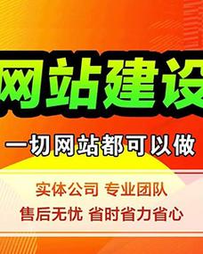 上海高端建站公司_上海专业的个性建站服务。 网站建设公司 上海高端建站公司_上海专业的个性建站服务。 上海高端建站公司_上海专业的个性建站服务。 网站建设公司