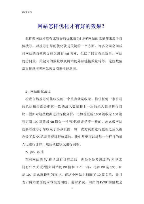 优化网站需要准备什么_优化网站需要准备什么资料。 百度SEO 优化网站需要准备什么_优化网站需要准备什么资料。 优化网站需要准备什么_优化网站需要准备什么资料。 百度SEO