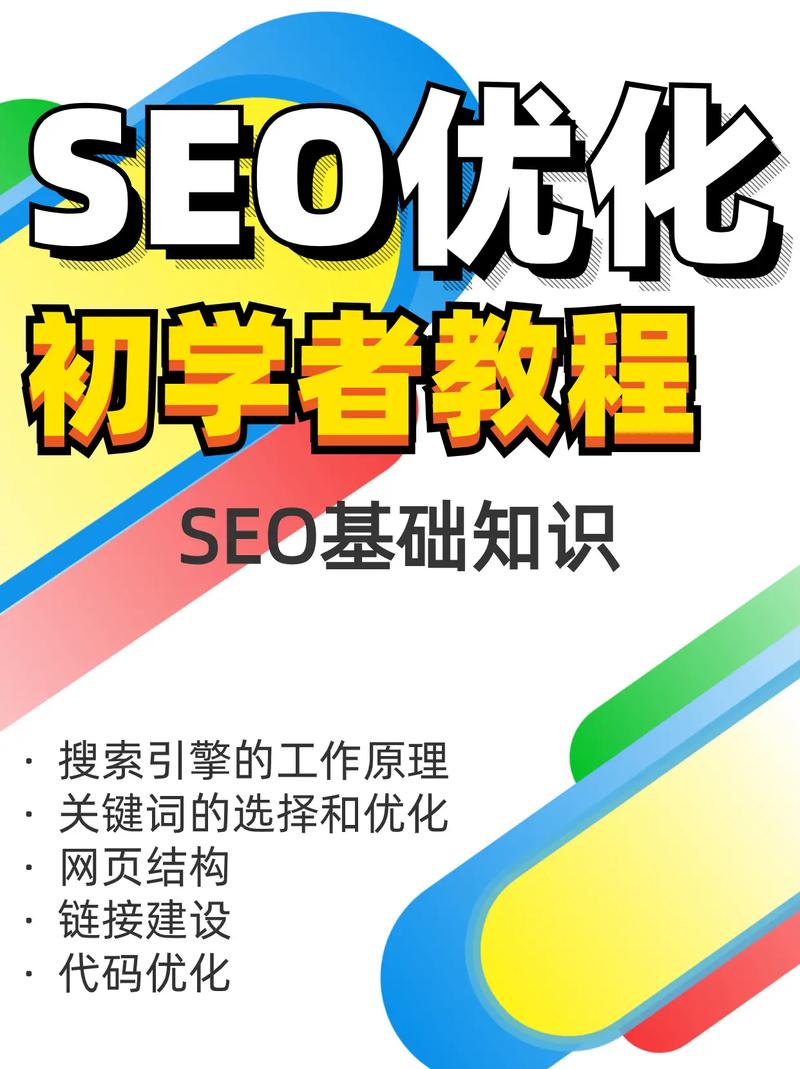 网站基础优化是什么_网站基础优化是什么意思。 百度SEO 网站基础优化是什么_网站基础优化是什么意思。 网站基础优化是什么_网站基础优化是什么意思。 百度SEO
