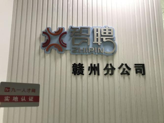 江西赣州外包公司_江西赣州外包公司有哪些。 网站建设公司 江西赣州外包公司_江西赣州外包公司有哪些。 江西赣州外包公司_江西赣州外包公司有哪些。 网站建设公司