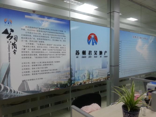 苏州知名营销公司_苏州营销策划公司有哪些。 网站建设公司 苏州知名营销公司_苏州营销策划公司有哪些。 苏州知名营销公司_苏州营销策划公司有哪些。 网站建设公司
