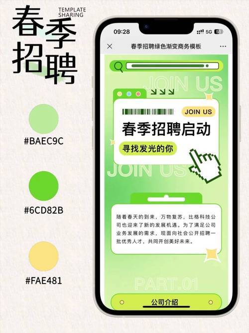 广州公众号开发公司_广州公众号开发公司招聘。 网站建设公司 广州公众号开发公司_广州公众号开发公司招聘。 广州公众号开发公司_广州公众号开发公司招聘。 网站建设公司