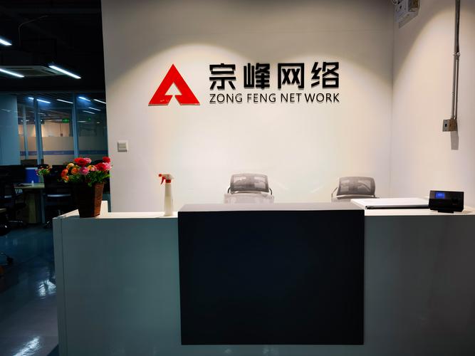 佛山网络科技的公司_佛山网络公司咨询电话。 网站建设公司 佛山网络科技的公司_佛山网络公司咨询电话。 佛山网络科技的公司_佛山网络公司咨询电话。 网站建设公司