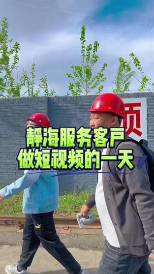 天津静海网络公司_静海网络电视公司电话。 网站建设公司 天津静海网络公司_静海网络电视公司电话。 天津静海网络公司_静海网络电视公司电话。 网站建设公司