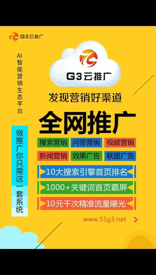 长沙网站关键词_长沙网页关键词优化。 长沙网站关键词_长沙网页关键词优化。 SEO关键词