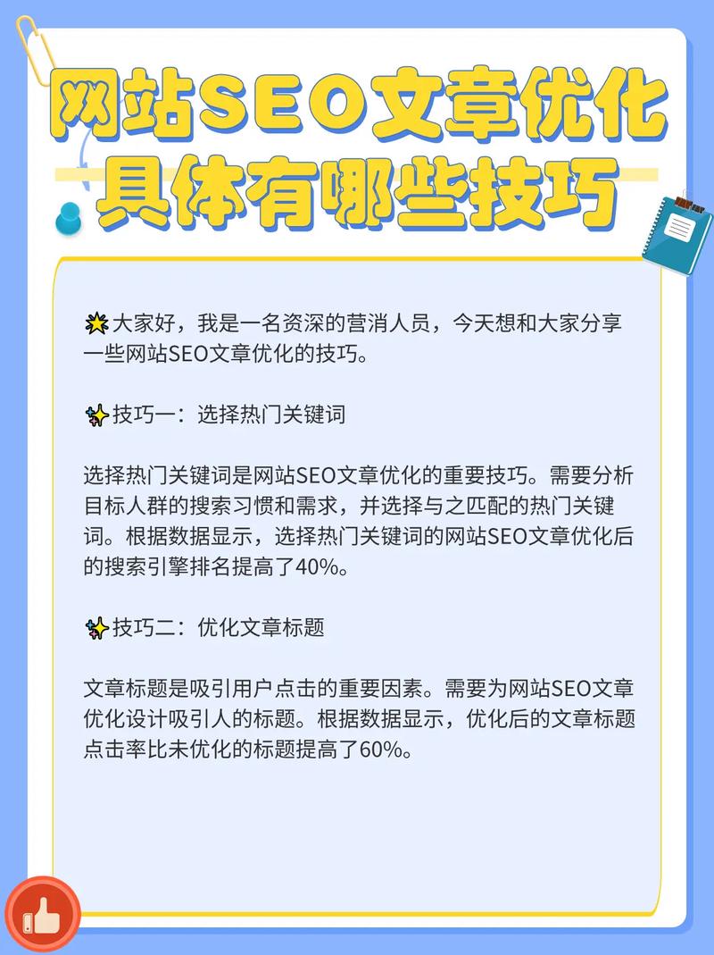 seo网站优化员是什么工作内容_seo网站优化员是什么工作内容啊。 百度SEO seo网站优化员是什么工作内容_seo网站优化员是什么工作内容啊。 seo网站优化员是什么工作内容_seo网站优化员是什么工作内容啊。 百度SEO