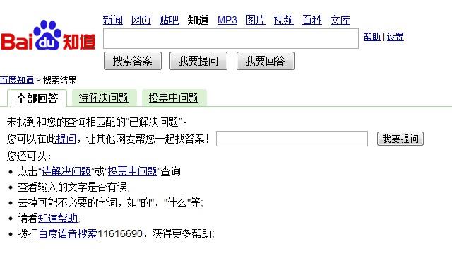 网站关键词不更新_网站关键词不更新怎么回事。 网站关键词不更新_网站关键词不更新怎么回事。 SEO关键词
