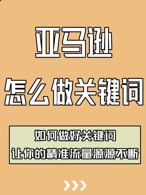 怎么做好关键词_关键词要怎么弄比较精准。 怎么做好关键词_关键词要怎么弄比较精准。 SEO关键词
