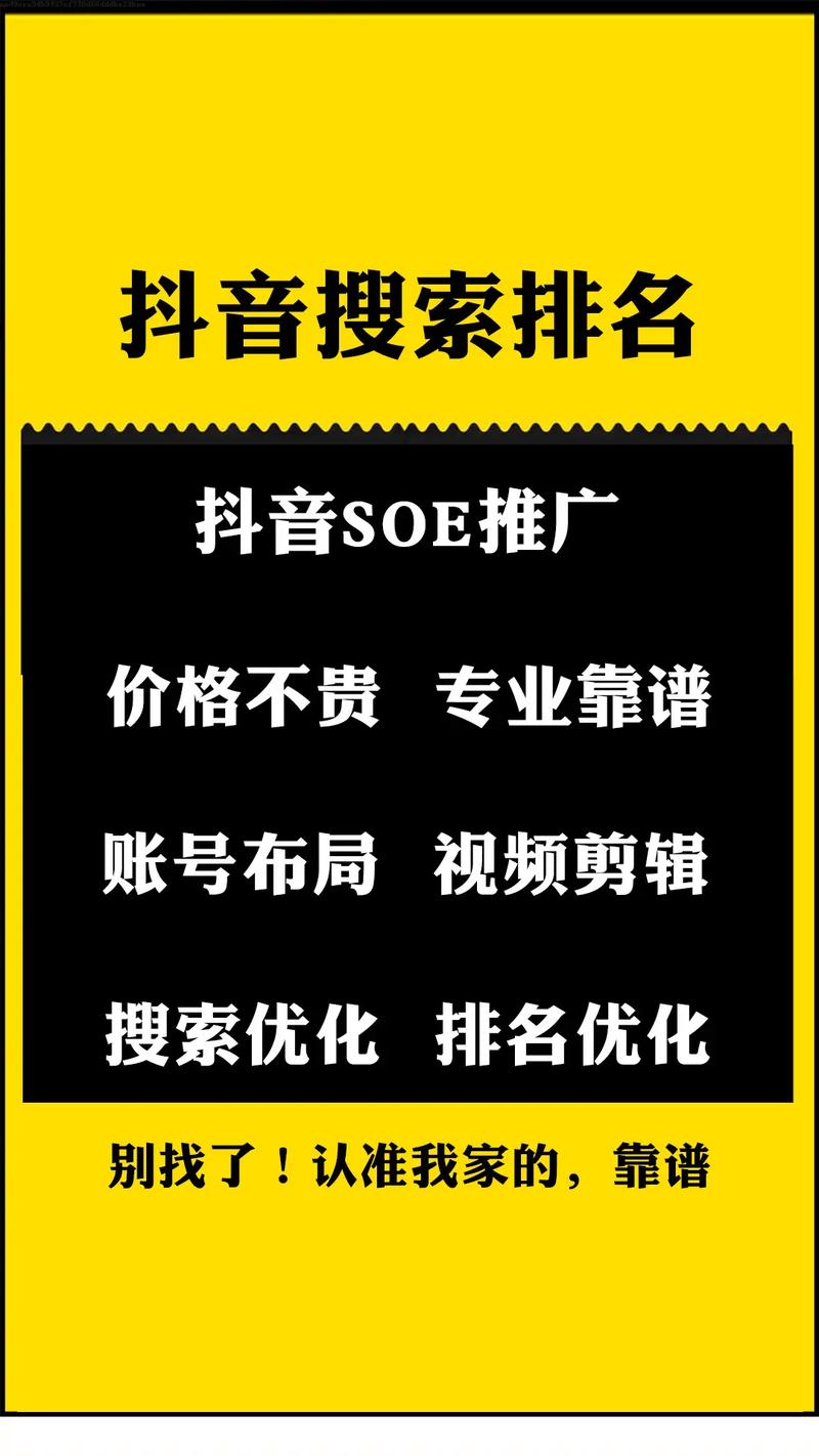 阳江seo关键词优化_seo关键词优化价格查询。 SEO关键词 阳江seo关键词优化_seo关键词优化价格查询。 阳江seo关键词优化_seo关键词优化价格查询。 SEO关键词