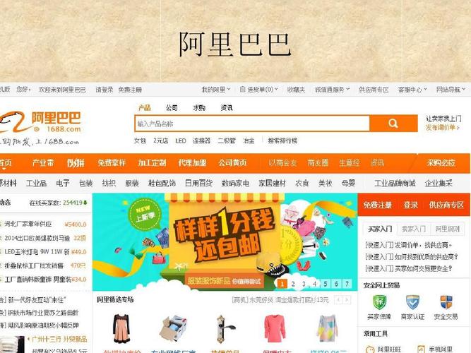 网站推广公司阿里_阿里巴巴网站推广怎么样。 网站建设公司 网站推广公司阿里_阿里巴巴网站推广怎么样。 网站推广公司阿里_阿里巴巴网站推广怎么样。 网站建设公司