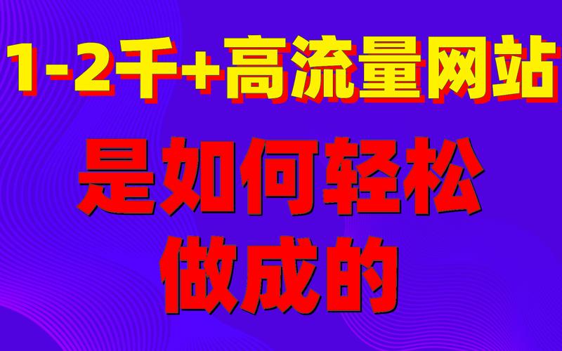 seo均衡度_seo优化存在就是为了增加网站流量 百度SEO seo均衡度_seo优化存在就是为了增加网站流量 seo均衡度_seo优化存在就是为了增加网站流量 百度SEO