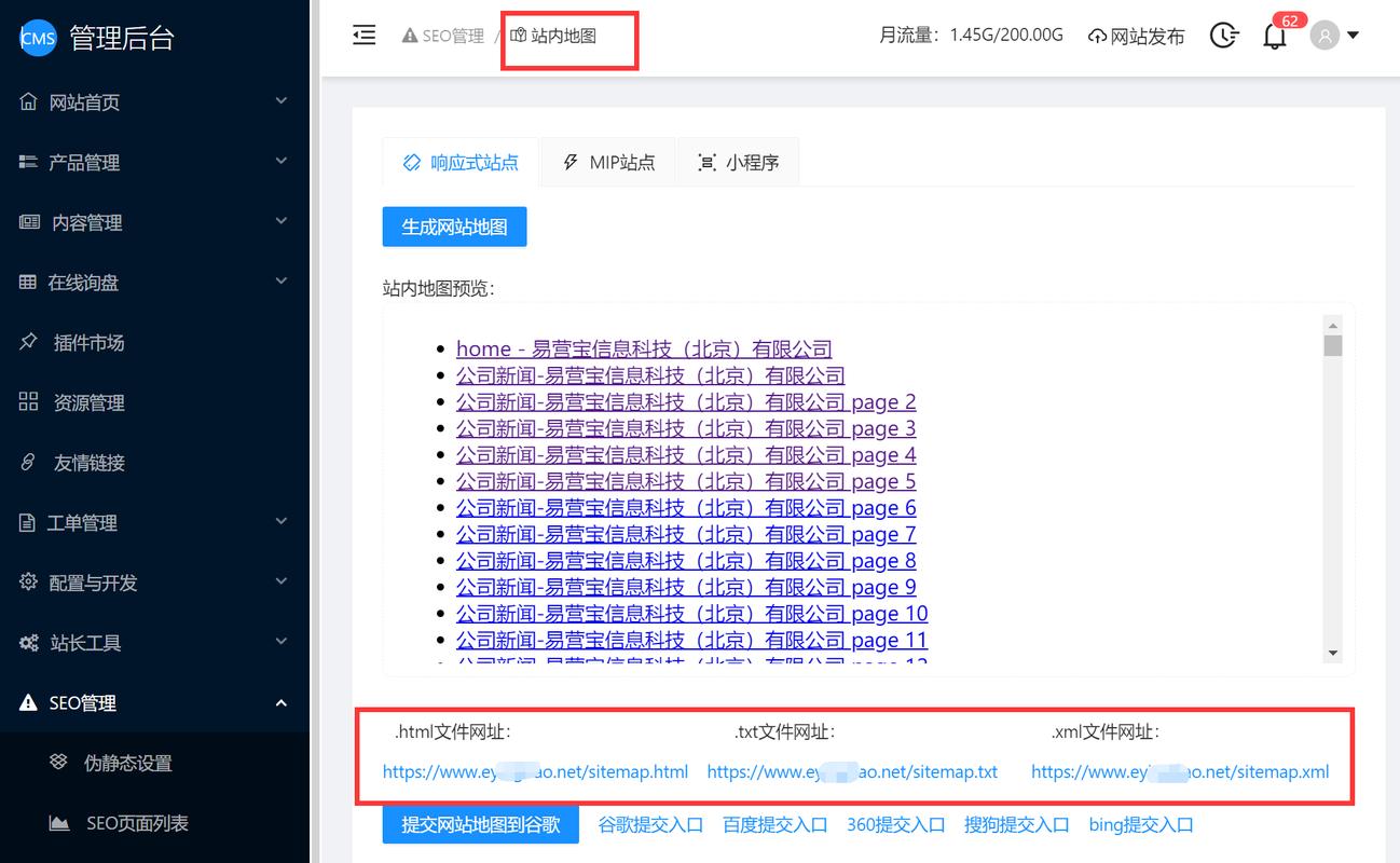 seo日解锁_解锁谷歌SEO密码自力站流量翻倍的实战攻略 seo日解锁_解锁谷歌SEO密码自力站流量翻倍的实战攻略 SEO关键词