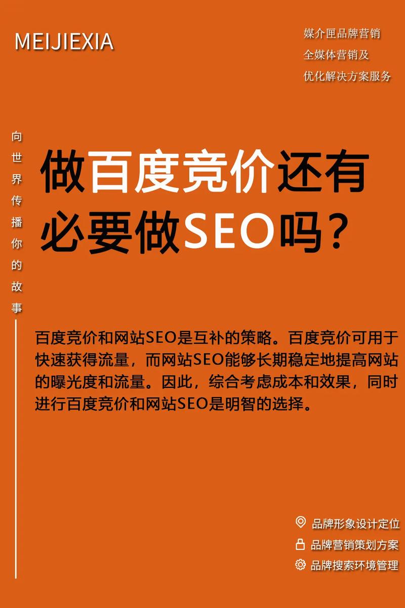 seo竞价师_30岁往后还能做竞价优化师吗 百度SEO seo竞价师_30岁往后还能做竞价优化师吗 seo竞价师_30岁往后还能做竞价优化师吗 百度SEO