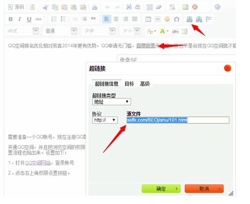 seo锚链接_SEO优化中锚文本链接怎么做 必应SEO seo锚链接_SEO优化中锚文本链接怎么做 seo锚链接_SEO优化中锚文本链接怎么做 必应SEO