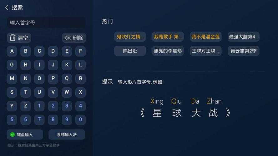 寒风网seo_史上最新最全的Android培训机构大年夜揭秘 网站建设公司 寒风网seo_史上最新最全的Android培训机构大年夜揭秘 寒风网seo_史上最新最全的Android培训机构大年夜揭秘 网站建设公司