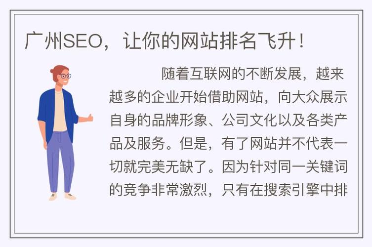 热点seo推_网站曝光提升利器5款SEO对象让你轻松登顶搜索排名 必应SEO 热点seo推_网站曝光提升利器5款SEO对象让你轻松登顶搜索排名 热点seo推_网站曝光提升利器5款SEO对象让你轻松登顶搜索排名 必应SEO