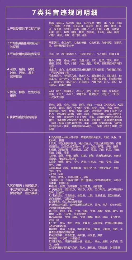 seo敏感词_SEO编辑应避免出现敏感词与极限词小小教室SEO教程 网站建设公司 seo敏感词_SEO编辑应避免出现敏感词与极限词小小教室SEO教程 seo敏感词_SEO编辑应避免出现敏感词与极限词小小教室SEO教程 网站建设公司