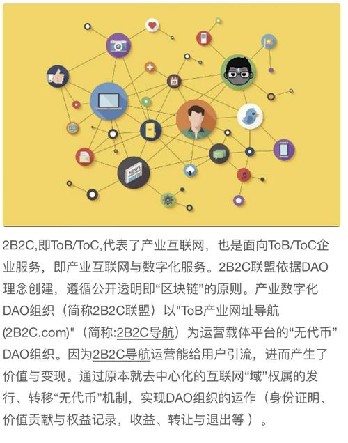 匿名者seo_传统VC投资的公司若何转型为DAO这里有一个DAO首创人的自述案例 匿名者seo_传统VC投资的公司若何转型为DAO这里有一个DAO首创人的自述案例 SEO关键词