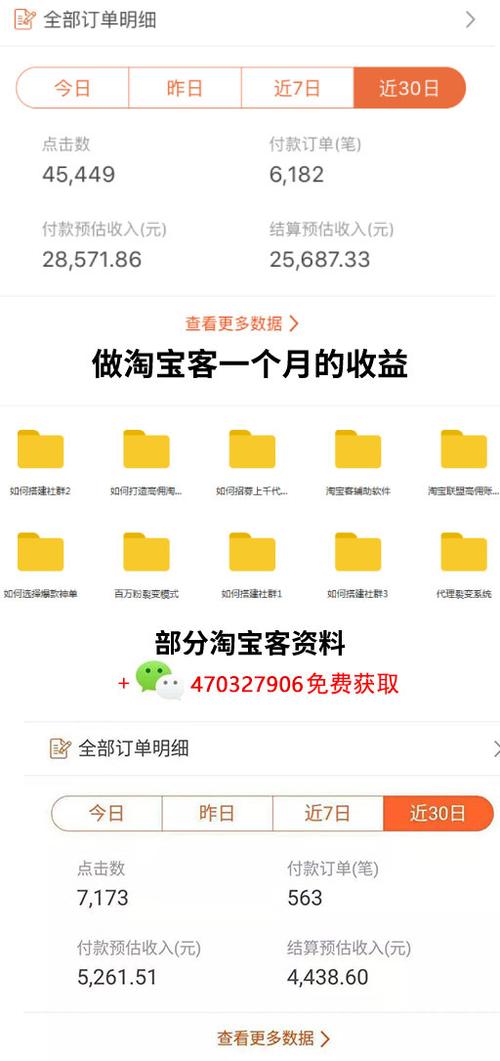 淘客网seo_实战你不知道的找淘客的8种方法 必应SEO 淘客网seo_实战你不知道的找淘客的8种方法 淘客网seo_实战你不知道的找淘客的8种方法 必应SEO