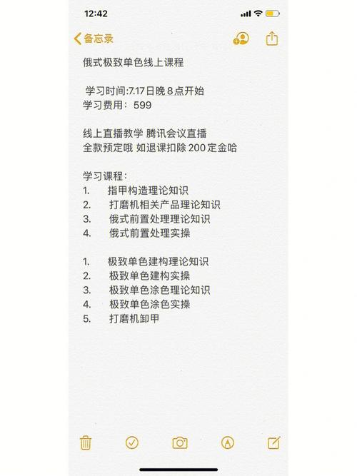 精品课seo_线上课程运营指南来啦帮你快速打造爆款课程 神马SEO 精品课seo_线上课程运营指南来啦帮你快速打造爆款课程 精品课seo_线上课程运营指南来啦帮你快速打造爆款课程 神马SEO