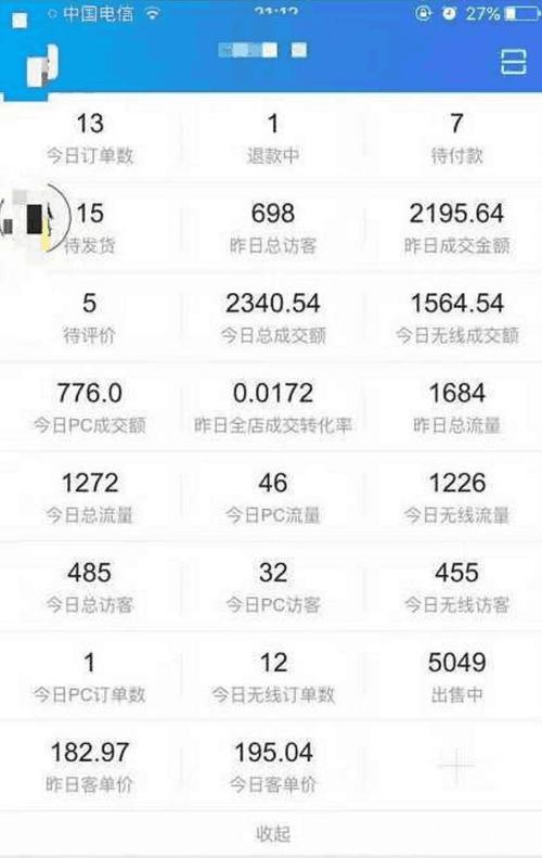 淘客seo做_商号淘客是若何运营和盈利月入5000可能么 搜狗SEO 淘客seo做_商号淘客是若何运营和盈利月入5000可能么 淘客seo做_商号淘客是若何运营和盈利月入5000可能么 搜狗SEO