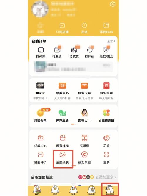 桃花岛seo_淘宝里那些不为人知的功能你知道几个 百度SEO 桃花岛seo_淘宝里那些不为人知的功能你知道几个 桃花岛seo_淘宝里那些不为人知的功能你知道几个 百度SEO