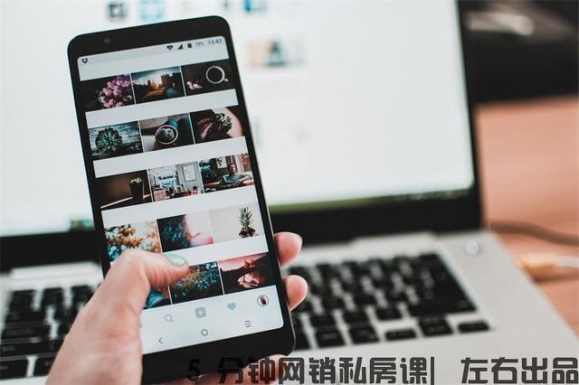 seo脸色图_5分钟网销私房课网站的图片SEO该怎么做 seo脸色图_5分钟网销私房课网站的图片SEO该怎么做 百度SEO