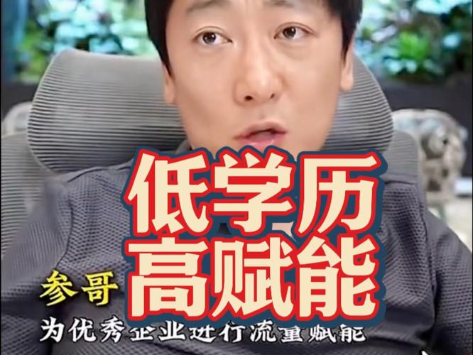 参哥怼seo_数据收集免费数据收集软件一键收集全网数据 网站建设公司 参哥怼seo_数据收集免费数据收集软件一键收集全网数据 参哥怼seo_数据收集免费数据收集软件一键收集全网数据 网站建设公司