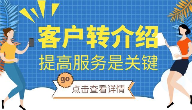 赢销宝seo_为什么你的影楼没有转介绍可能你没有做好这几点影楼治理软件 网站建设公司 赢销宝seo_为什么你的影楼没有转介绍可能你没有做好这几点影楼治理软件 赢销宝seo_为什么你的影楼没有转介绍可能你没有做好这几点影楼治理软件 网站建设公司