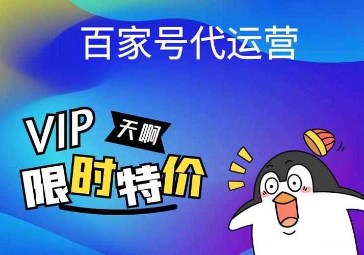包头市seo_包头百家号代运营 网站建设公司 包头市seo_包头百家号代运营 包头市seo_包头百家号代运营 网站建设公司