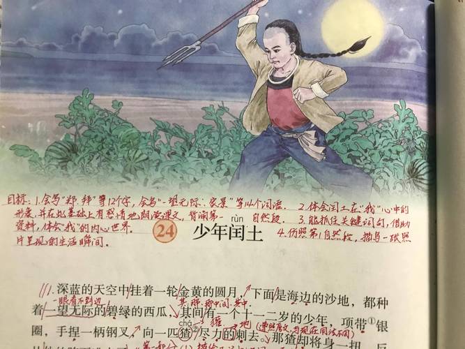 seo豆咖啡_第008杯 植树的植闰土的闰 神马SEO seo豆咖啡_第008杯 植树的植闰土的闰 seo豆咖啡_第008杯 植树的植闰土的闰 神马SEO